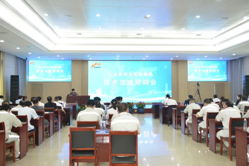 山水集團舉辦軸承技術交流培訓會，特邀瓦軸專家授課