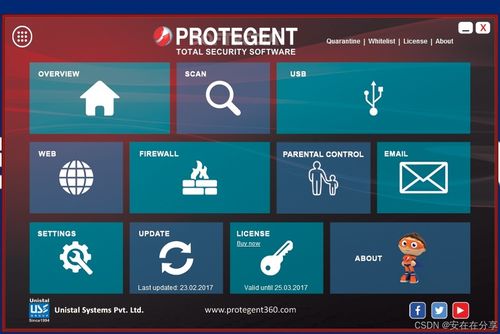 企業(yè)加密軟件排行榜前十名揭曉 守護企業(yè)信息安全的最佳保障